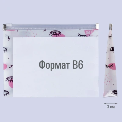 12шт, Папка - конверт Yes на блискавцi B6 Donna (491765) - зображення 3