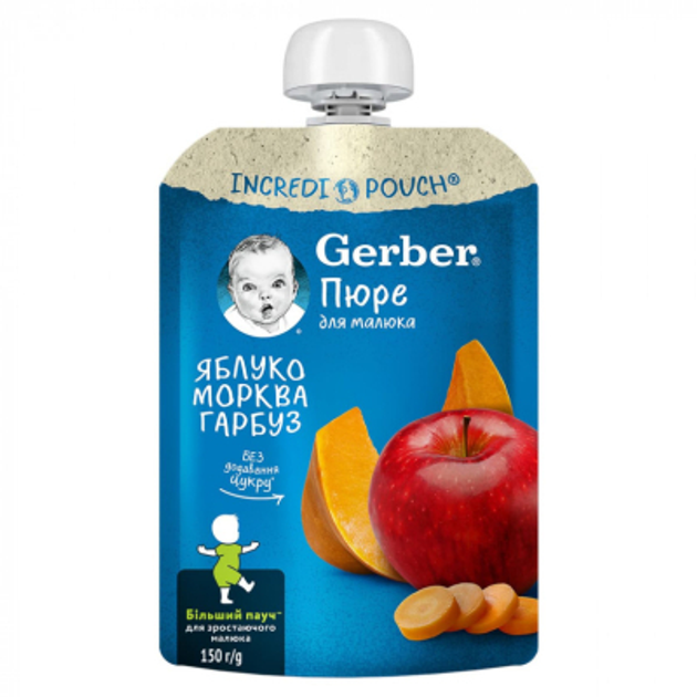 Дитяче пюре Gerber Яблуко, морква, гарбуз 150 г (1227061) - зображення 1