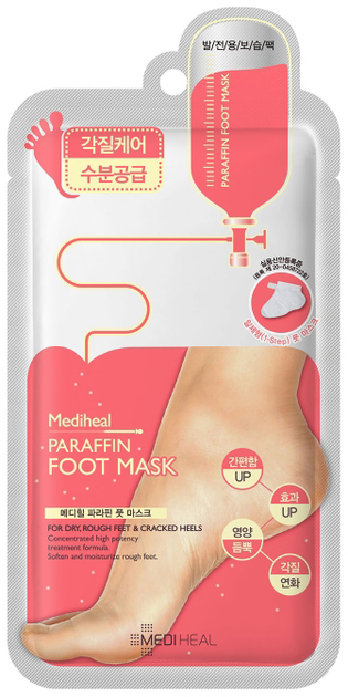 Maska do stóp Mediheal parafinowa regenerująco-wygładzająca 18 ml (8809261552813) - obraz 1