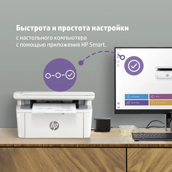 МФУ hp lj Pro M141a (7md73a) - изображение 6