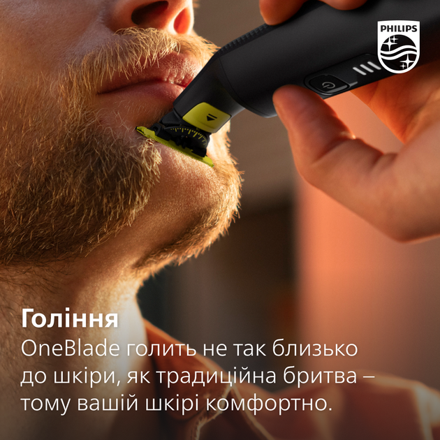 Электростанок PHILIPS OneBlade QP6541/15 с лезвием 360 - изображение 12
