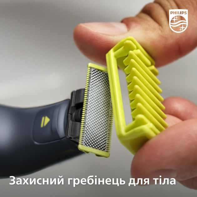 Электростанок PHILIPS OneBlade QP6541/15 с лезвием 360 - изображение 14