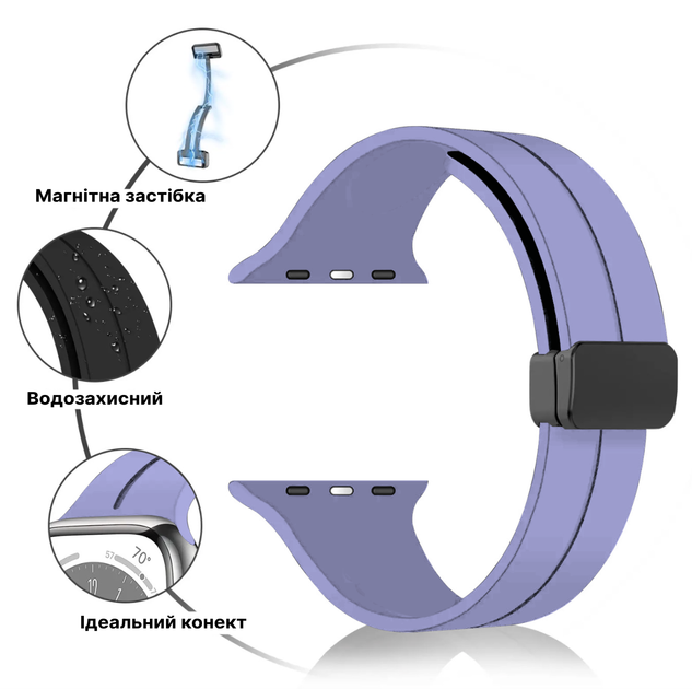 Силиконовый ремешок Fruct Magnetic Buckle для Apple Watch 42/44/45/46/49 mm Магнитная застежка Lilac - изображение 2