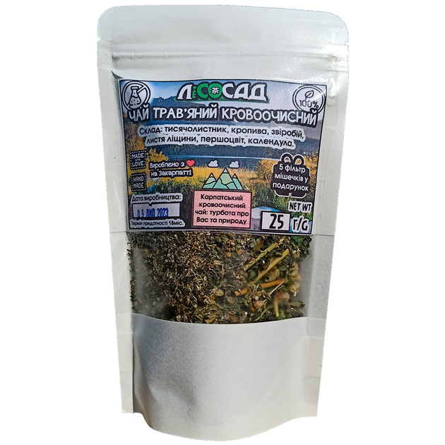 Чай трав'яний Кровоочисний 25г + 5 фільтр мішечків Карпатський натуральний Лісосад - зображення 2