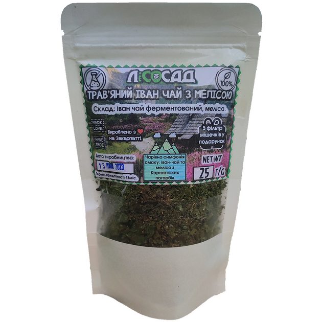 Чай трав'яний Іван чай з Мелісою 25г + 5 фільтр мішечків Карпатський натуральний Лісосад - зображення 2