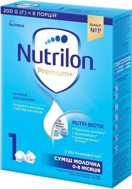 Суміш суха молочна Nutrilon Premium 1+ для дітей з народження, 200 г - изображение 1