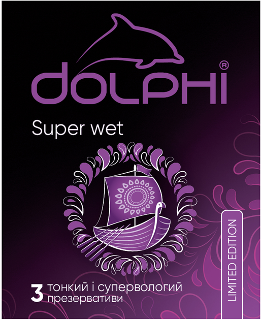 Презервативы Dolphi Super Wet 3 шт (4820144772856) – купить онлайн на ...