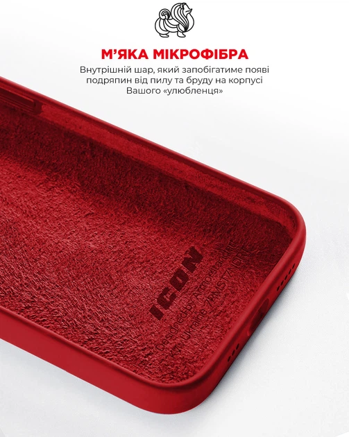 Чехол для смартфона ArmorStandart Icon2 Case для Apple iPhone 13 Pro Red (ARM60495) - изображение 7