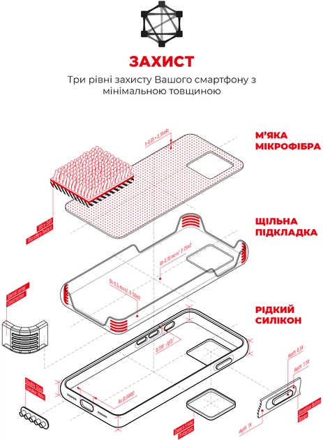 Чехол для смартфона ArmorStandart ICON2 Case для Apple iPhone 14 Pro Max Red (ARM63618) - изображение 6
