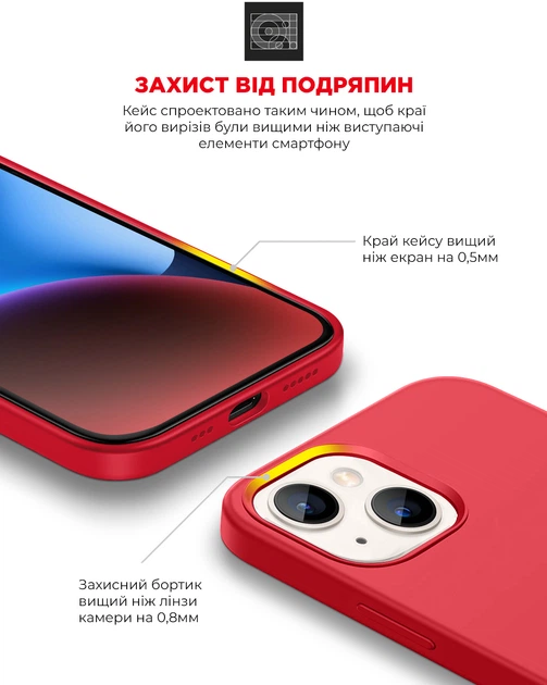Чохол для смартфона Apple iPhone 14 ArmorStandart Icon2 Case Red (ARM63594) - Фото 5 Чохол для смартфона Apple iPhone 14 ArmorStandart Icon2 Case Red (ARM63594) - зображення 5
