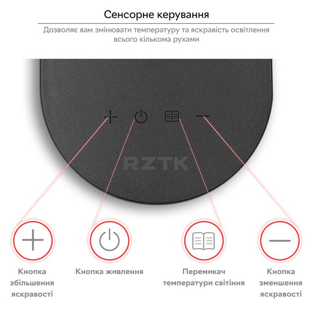 Настольная лампа RZTK Desk Lamp Touch 9W Space Grey - изображение 4