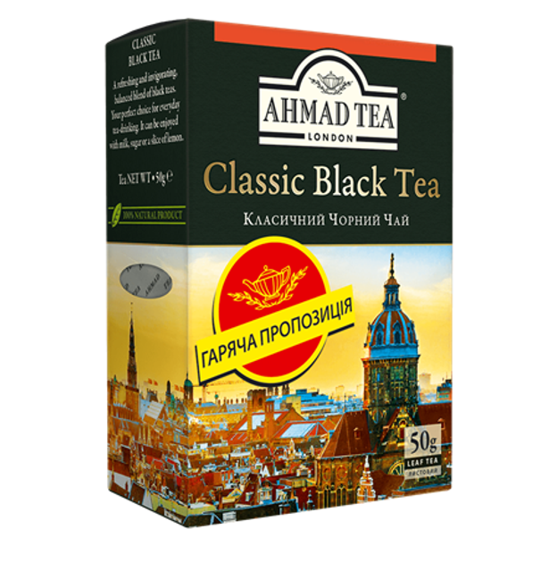 Чай Ахмад Classic Black Классический черный 50г (32) от продавца ...
