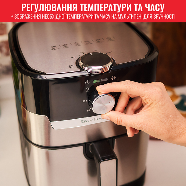 Мультипечь TEFAL Air Fry&Grill EY501D15 - изображение 6