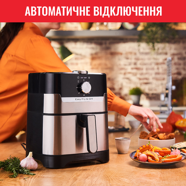 Мультипечь TEFAL Air Fry&Grill EY501D15 - изображение 7