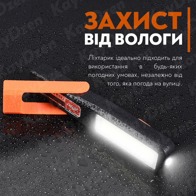 Світлодіодний LED ліхтар Leovin ZMY-G998 акумуляторний на магніті з червоним світлом - зображення 5