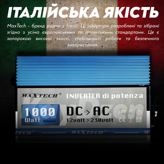 Перетворювач напруги MaxTech HN-1000-12 1000ватт інвертор 1000W з правильною синусоїдою чистий синус для котла Реальні 1 кВт Італія - зображення 4