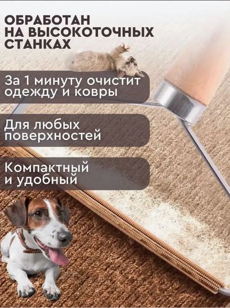 Портативна бритва Lint Remover для видалення вовни тварин волосся ворсу з килимів меблів 13*16см - зображення 3