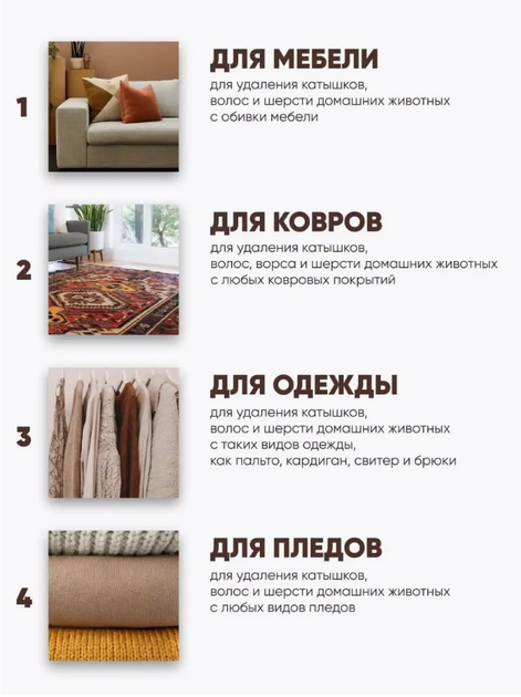 Портативна бритва Lint Remover для видалення вовни тварин волосся ворсу з килимів меблів 13*16см - зображення 4