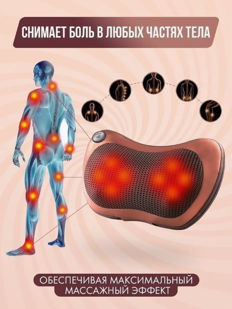Массажная подушка MASSAGE PILLOW № A2-47 - изображение 2