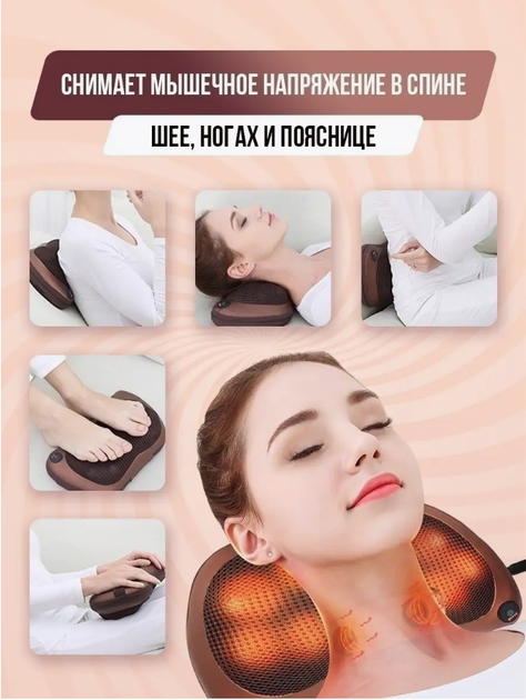 Массажная подушка MASSAGE PILLOW № A2-47 - изображение 3