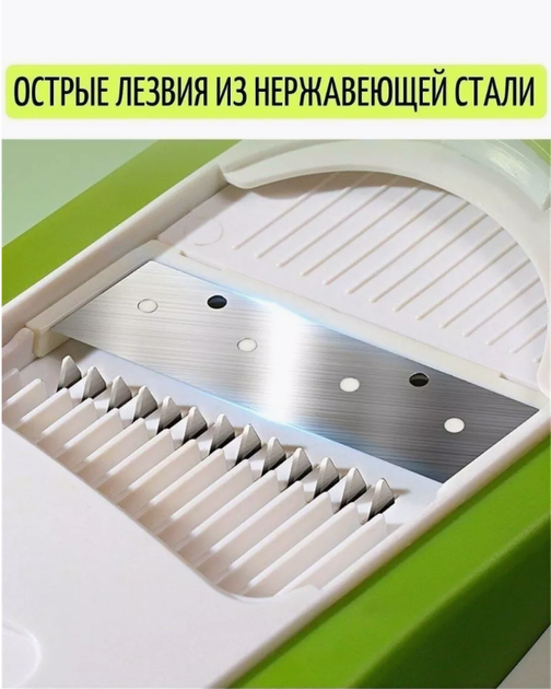 Измельчитель овощей SAFE SLICE MANDOLINE Ручная овощерезка с контейнером Мультислайсер для овощей - изображение 6