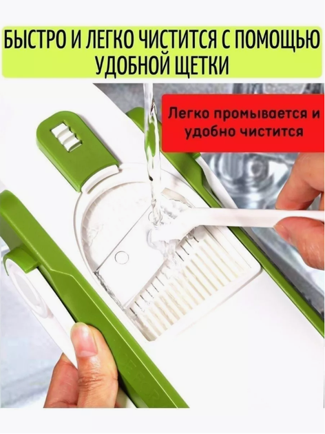 Измельчитель овощей SAFE SLICE MANDOLINE Ручная овощерезка с контейнером Мультислайсер для овощей - изображение 5
