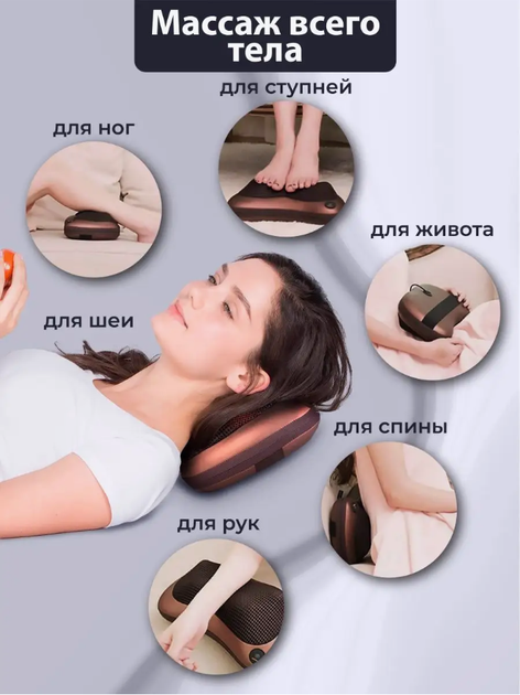 Универсальная массажная подушка-бабочка для разных частей тела MASSAGE PILLOW № A2-47 с подогревом Коричневая - изображение 2