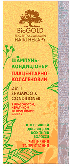 Акція на Шампунь-кондиціонер BioGold для всіх типів волосся 200 мл від Rozetka
