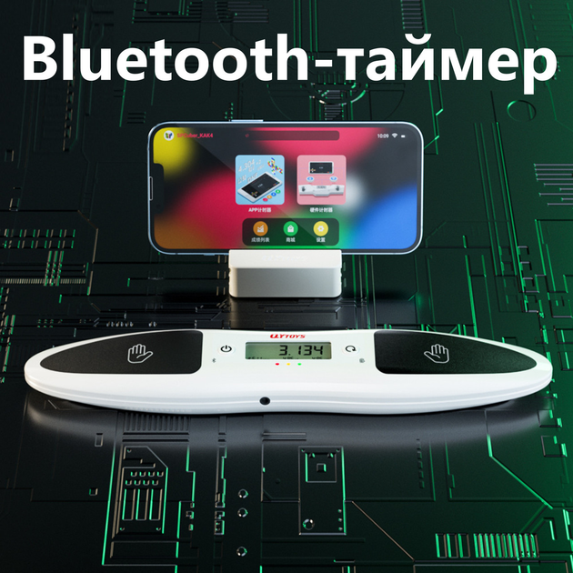 QiYi Bluetooth Smart Timer | iOS | Android | Таймер для спидкубинга ...
