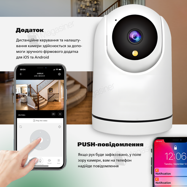 Камера видеонаблюдения со слежением за объектом Smart Wi-Fi Camera Tuya Y27 с картой памяти 64 Гб в комплекте (2792-1) - Фото 3 Камера видеонаблюдения со слежением за объектом Smart Wi-Fi Camera Tuya Y27 с картой памяти 64 Гб в комплекте (2792-1) - изображение 3