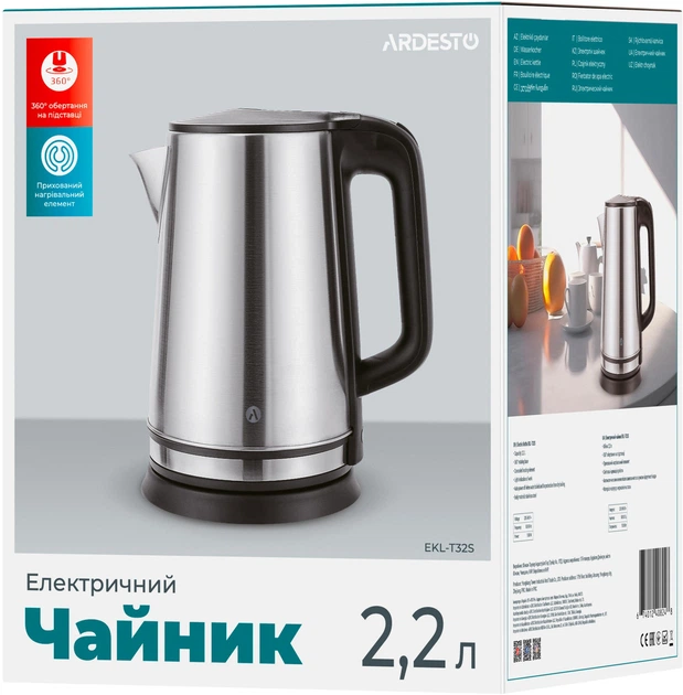 Электрочайник ARDESTO EKL-T32S - Фото 5 Электрочайник ARDESTO EKL-T32S - изображение 5