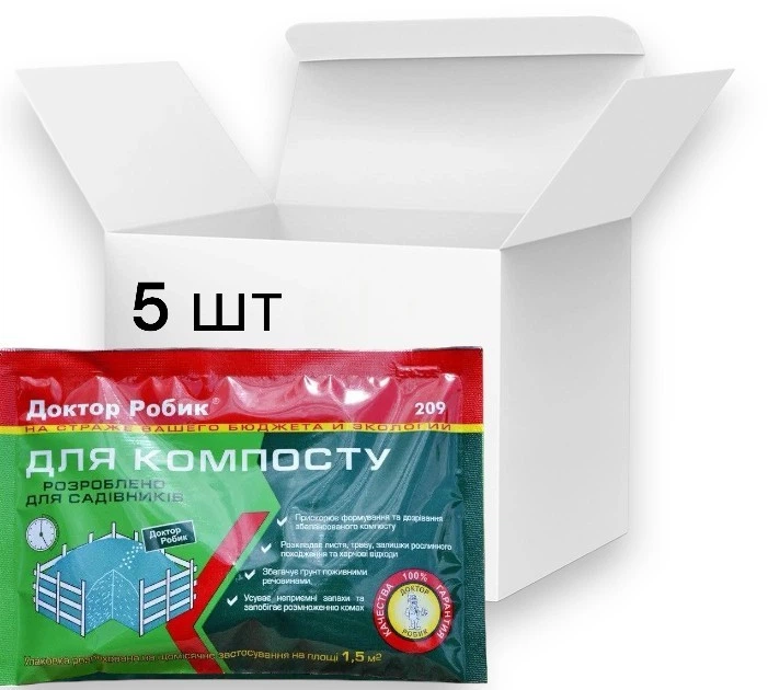 Средство для компоста Доктор Робик на 1,5 куба, 5 шт х 75 гр. - Фото 1 Средство для компоста Доктор Робик на 1,5 куба, 5 шт х 75 гр. - изображение 1