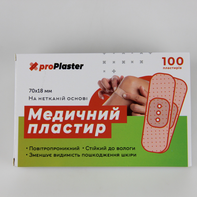 Пластир медичний Fabric Bandage на нетканинній основі 70х18 мм 100 шт - зображення 2