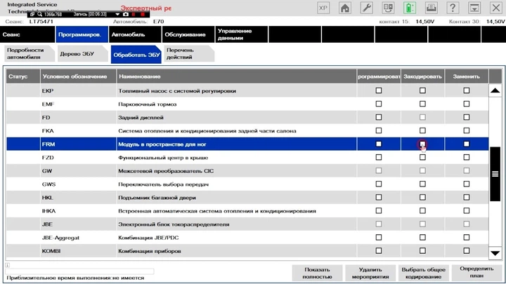 Комплект для диагностики Жесткий диск SSD 480 Гб с программой Rheingold BMW ISTA-D 4.39 BMW ISTA-P 3.71 - изображение 5
