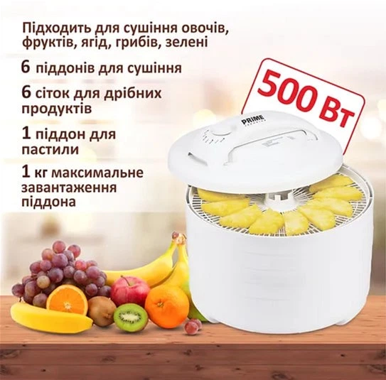 Сушилка для овощей и фруктов PRIME Technics PFD 607 W – фото