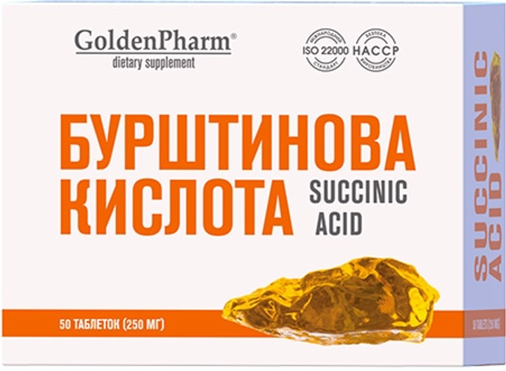Янтарная кислота Golden Pharm таблетки №50 (4820183472731) – фото ...