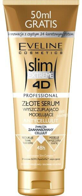 Сироватка для тіла Eveline Slim Extreme 4D Gold Serum Slimming And Shaping 250 мл (5907609380937) - зображення 1