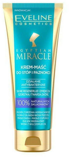 Крем для ніг Eveline Cosmetics Egyptian Miracle Cream Mask for Legs 50 мл (5903416018926) - зображення 1
