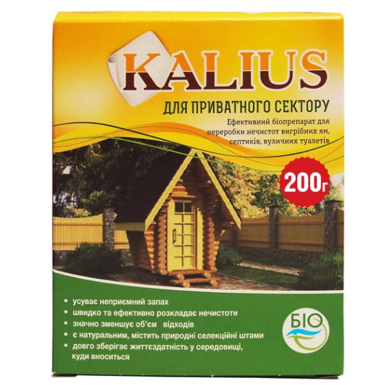 Біопрепарат 200гр для приватного сектору KALIUS - Фото 1 Біопрепарат 200гр для приватного сектору KALIUS - изображение 1
