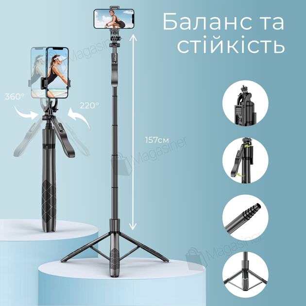 Монопод-трипод Huawei Tripod Selfie Stick White AF15 • купить в Самаре - iЧехол