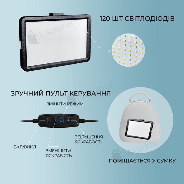 Монопод 157 см з bluetooth пультом з відеосвітлом 15х10 см та кольоровими пластинами (2739-1) - зображення 5