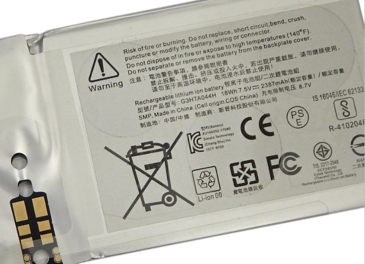 Аккумулятор Батарея Microsoft Surface book 2, G3HTA044H - Фото 3 Аккумулятор Батарея Microsoft Surface book 2, G3HTA044H - изображение 3