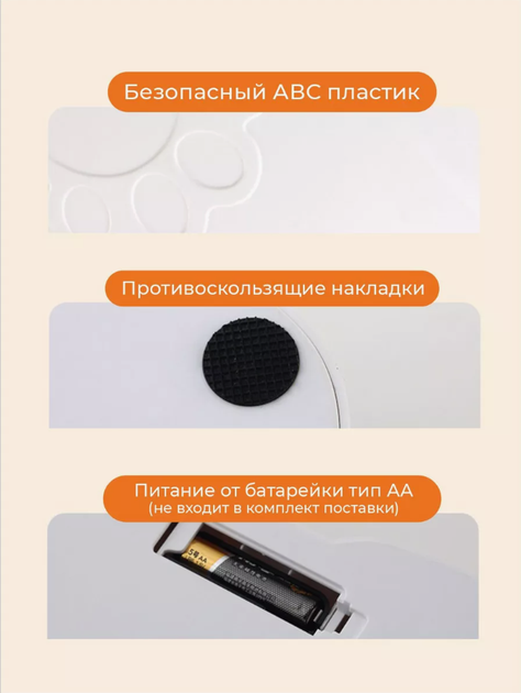 Кормушка с таймером для животных двойная 659-3 белая - изображение 4