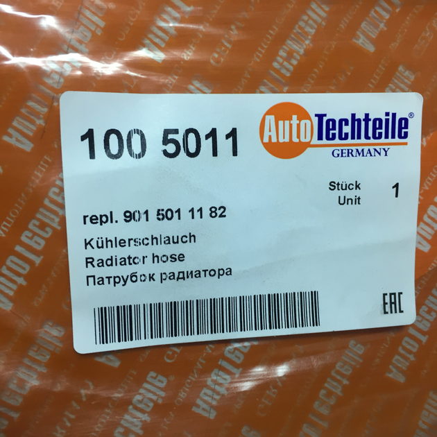 Патрубок радиатора нижний AUTOTECHTEILE 100 5011 MERCEDES SPRINTER 2.3 - изображение 2