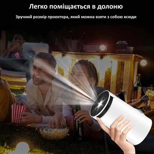 LED проектор Magcubic HY 300, Android 11 TV, Dual Wifi 6, 200 ANSI, Allwinner H713, BT5.0, 1280*720P + пульт дистанционного управления - Фото 6 LED проектор Magcubic HY 300, Android 11 TV, Dual Wifi 6, 200 ANSI, Allwinner H713, BT5.0, 1280*720P + пульт дистанционного управления - изображение 6