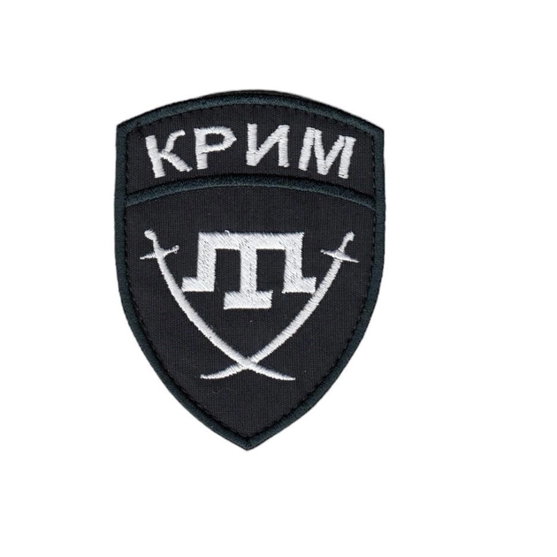 Шеврон патч на липучці Батальйон Крим, на чорному фоні, 7*9см. - зображення 1