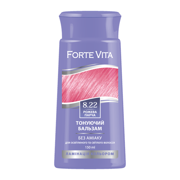 Бальзам тонуючий Forte Vita 8.22 Рожева парча (1960711116) - Фото 1 Бальзам тонуючий Forte Vita 8.22 Рожева парча (1960711116) - зображення 1