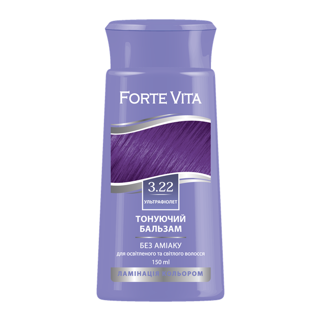 Бальзам тонуючий Forte Vita 3.22 Ультрафіолет 150 мл (1960711109) - Фото 1 Бальзам тонуючий Forte Vita 3.22 Ультрафіолет 150 мл (1960711109) - изображение 1
