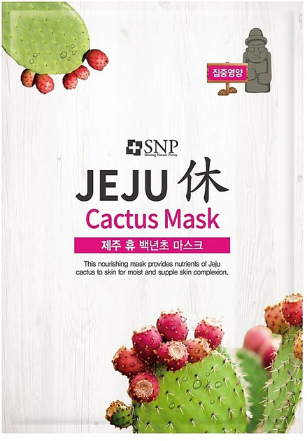 Biocelulozowa maska do twarzy Snp Jeju Cactus Mask 20 ml (8809458844592) - obraz 1