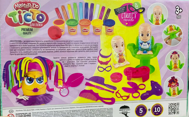 Дитячий набір Danko Toys Тісто для ліплення Master Do Стиліст Перукар TMD-13-01U - Фото 4 Дитячий набір Danko Toys Тісто для ліплення Master Do Стиліст Перукар TMD-13-01U - изображение 4